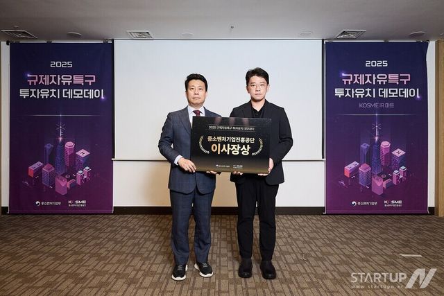 세계 최초 덩어리형 배양육을 개발한 티센바이오팜이 중기부 투자유치대회에서 중진공 이사장상을 수상했다