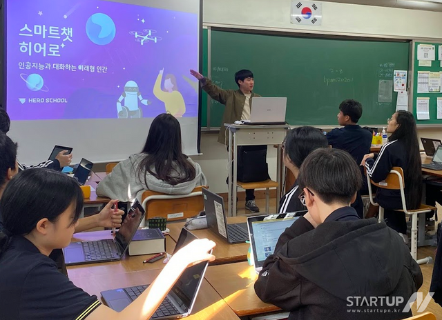 어썸스쿨, AI·디지털 교육 선도하며 정부·지자체 핵심 파트너로 도약