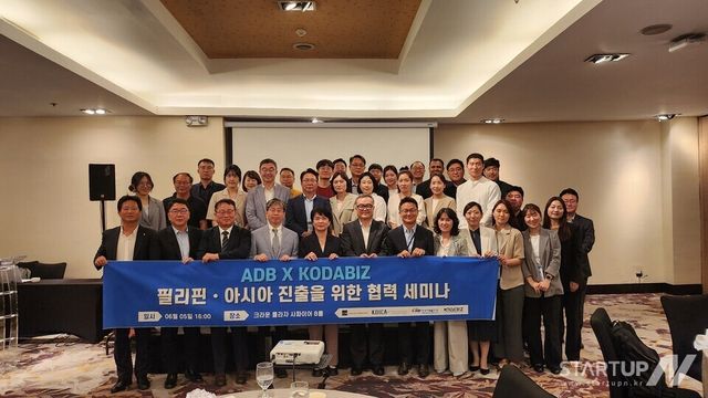 코이카, 'K-기업' 아시아 ODA 진출 '연결고리'