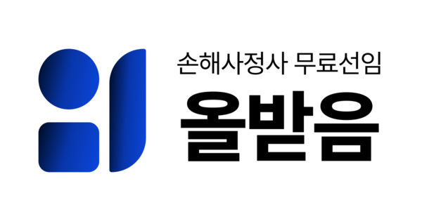 복잡한 보험사 문자, ‘보험금 못 준다’는 뜻일까?