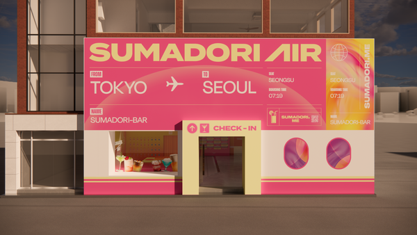 스마도리 바 팝업 in 서울 외관