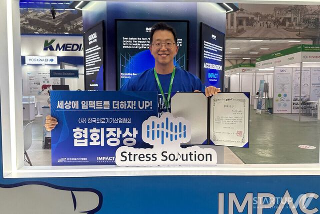 “K-헬스의 힘, 세계로”… AI 스트레스 솔루션 ‘힐링비트’, 베트남 K-Med Expo 데모데이서 1위 쾌거