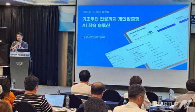 대학교육 혁신 리더십 과정에서 풀리캠퍼스 운영 사례를 발표 중인 모습