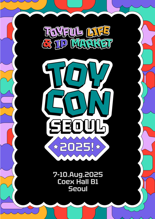 ‘토이콘 서울(TOY CON SEOUL) 2025’ 포스터