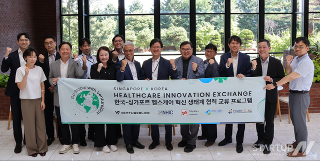 한-싱 헬스케어 혁신 생태계 협력 교류 프로그램에 참가한 기관 대표자들이 기념 촬영을 하고 있다. (중앙에 홍릉강소특구 임환 단장)