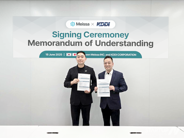 메이사, 日 KDDI와 '맞손'…AI 공간정보, 일본 시장 본격 상륙