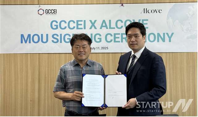 GCCEI-Alcove 업무협약식 사진