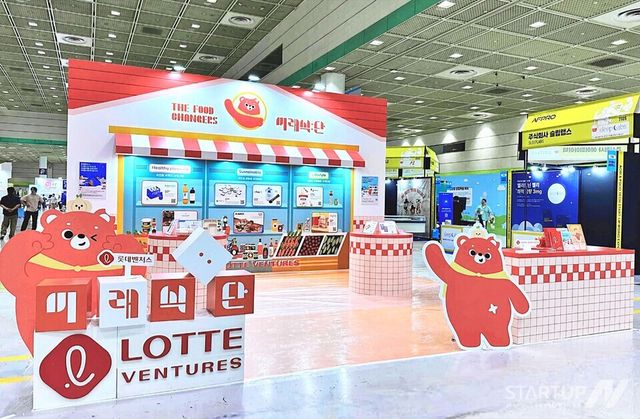 롯데벤처스, '미래식단' 푸드테크 스타트업과 함께 AFPRO 2025 출격