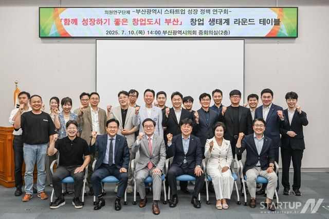 “관광산업은 스타트업 생태계의 성장 파트너”… 박상용 씨앤 대표, 부산시 창업 생태계 라운드테이블서 민간의 목소리 전달