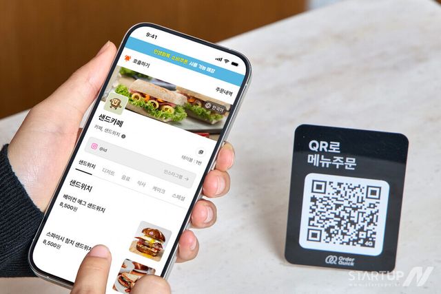“소비쿠폰, 키오스크에선 왜 안돼?”…QR 결제 서비스 ‘오큐’, 자영업자 위한 현실적 대안 제시