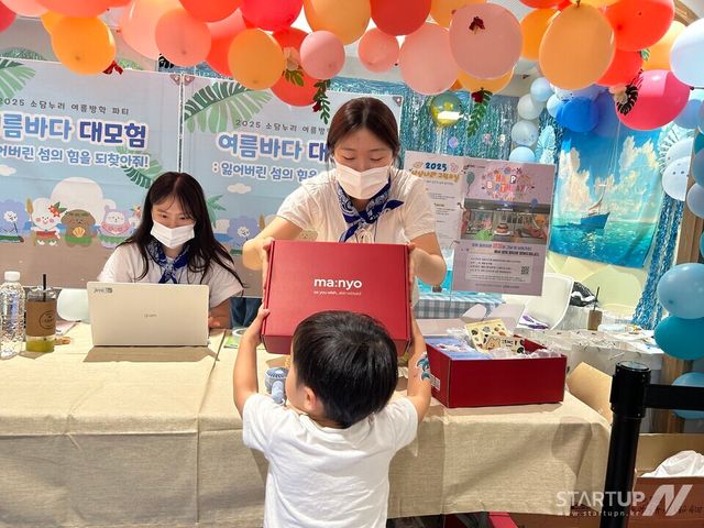 삼성서울병원에서 행사 진행모습