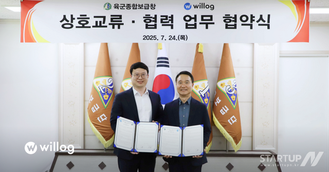 윌로그-육군종합보급창, 군 스마트 물류 체계 고도화 위한 업무협약 체결식 사진, 왼쪽부터 배성훈 대표, 육군종합보급창 백재철 창장