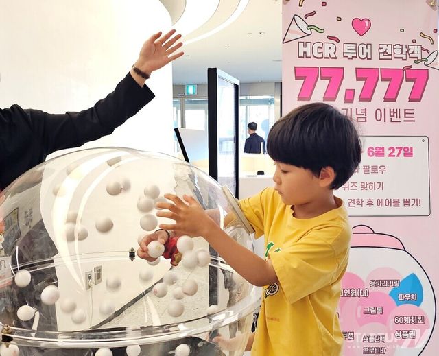 하림 HCR 투어, 누적 견학객 77,777명 돌파… ‘오감만족 미식 여행’으로 산업관광 메카 등극