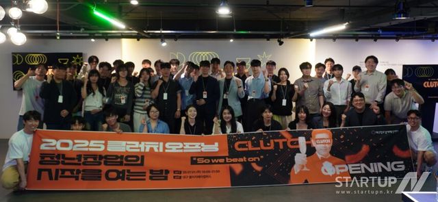 대구창조경제혁신센터, 지역 청년 창업가를 위한 