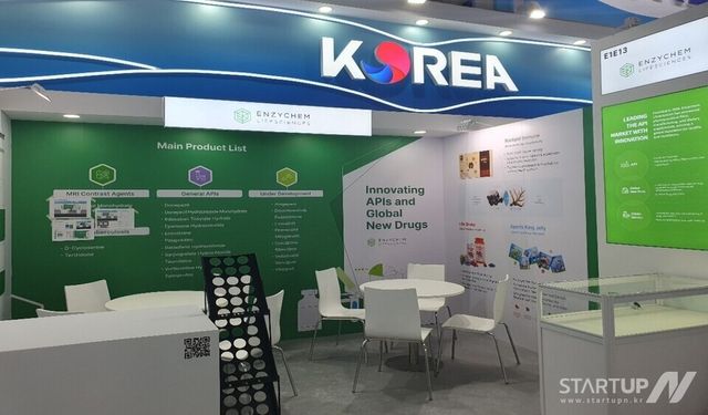 CPHI China 2025 KOTRA 한국관 내 엔지켐생명과학 부스 전경. (제공= 엔지켐생명과학)