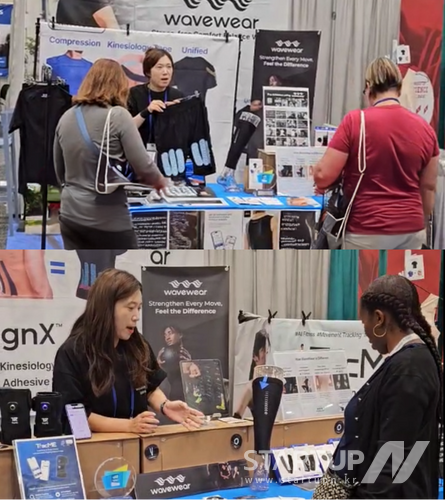 웨이브컴퍼니, 미국 최대 운동재활 박람회 ‘NATA 2025’ 참가