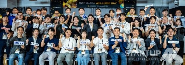 KB금융, 스타트업과 손잡고 ‘포용적 혁신 생태계’ 구축