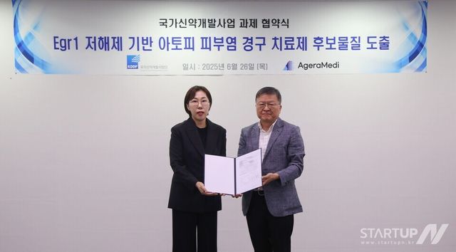 왼쪽부터 신순영 아제라메디 대표(건국대 생명과학특성학과 교수), 박영민 국가신약개발사업단장