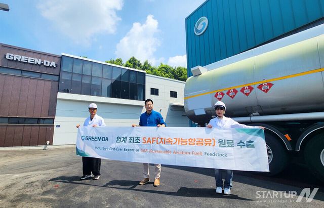 버려진 음식물폐기물로 하늘길 연다… 그린다, 국내 최초 SAF 원료 수출로 글로벌 시장 출사표