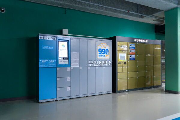 아파트 단지 내 지하주차장에 설치된 무인세탁함/사진=베터라이프