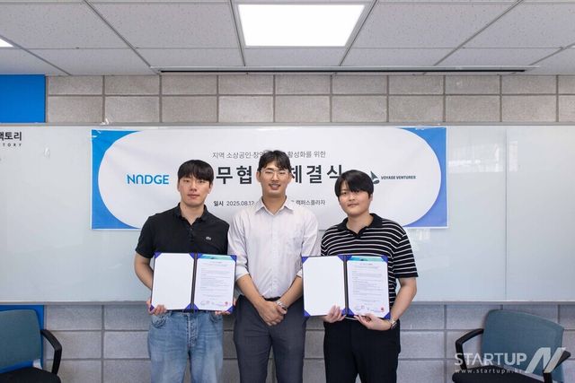 (왼쪽부터) 넛지 민정근 대표, 보이지벤처스 최준호/이동영 대표