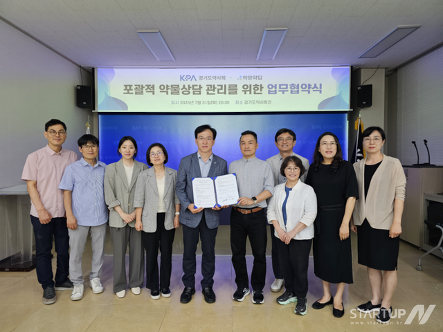 약문약답 MOU 체결식 사진