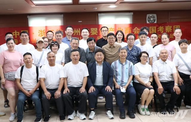 중국 타이저우시&nbsp;유아산업상회 대표단과 남대문시장상인회 관계자들이 기념촬영을 하고 있는 모습 (사진=유인춘 기자)