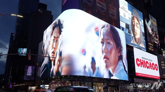충남콘텐츠진흥원, 뉴욕 타임스퀘어에서 '광복 80주년' 조명... 독립유공자 기억을 AI로 되살리다