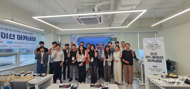 대구창조경제혁신센터, 중견기업-스타트업 오픈이노베이션 출범