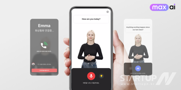 “더 똑똑해진 AI튜터”…위버스브레인, 차세대 AI 엔진 ‘맥스AI 2.0’ 공개
