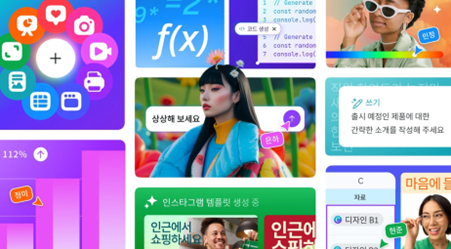 캔바, 카카오페이·네이버페이 결제 지원…한국 사용자 편의성 강화