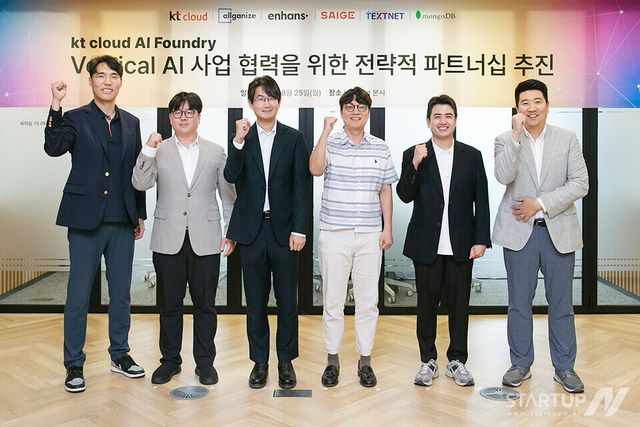 세이지, KT클라우드와 손잡고 제조·산업안전 AI 서비스 확대