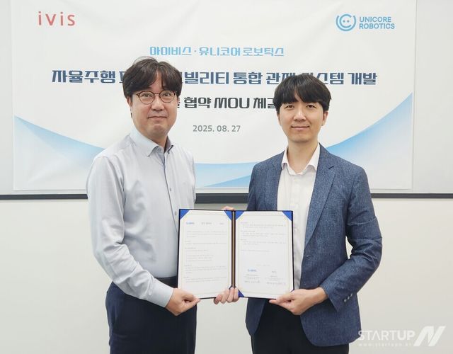 아이비스 남기모 대표(왼쪽)가 유니코어 로보틱스 강창묵 대표와 MOU를 맺고 기념촬영하고 있다. (사진 = 아이비스)