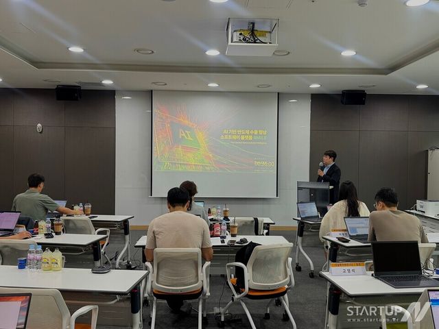 KB유니콘클럽 IR, 투자사 몰려…AI·바이오·소부장 스타트업 실질적 투자 논의