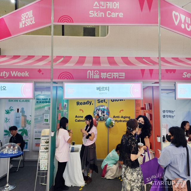 베르티·에포나, 서울 뷰티위크 2025 참가…글로벌 비건 뷰티 시장 공략
