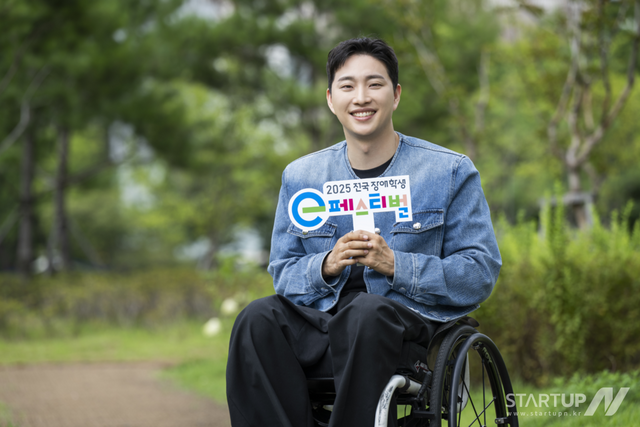 2025 전국 장애학생 e페스티벌 홍보대사 박위