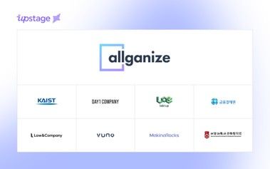 올거나이즈코리아, ‘국가대표 AI’ 글로벌 확산 주도… 업스테이지 컨소시엄서 핵심 역할 맡아