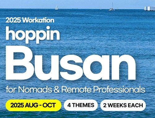 부산시, ‘글로벌 워케이션 도시’ 조성 본격화… 수요 맞춤형 콘텐츠 대폭 강화