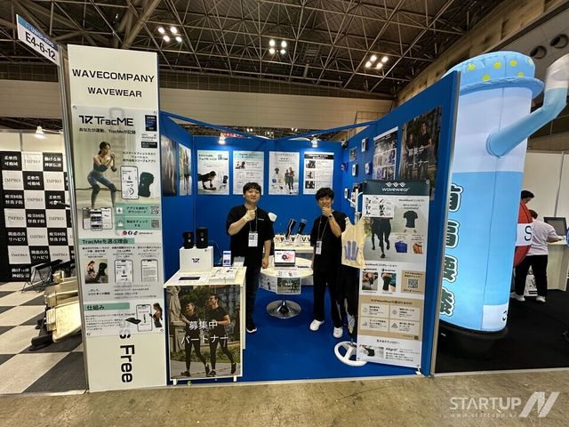 웨이브컴퍼니, ‘SPORTEC 2025 Tokyo’ 성공적 마무리… 일본 피트니스 시장 공략 시동