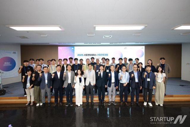 서울시-KIST, ‘2025 서울퀀텀캠퍼스 산업전문과정’ 개강…양자기술 인재양성 본격화