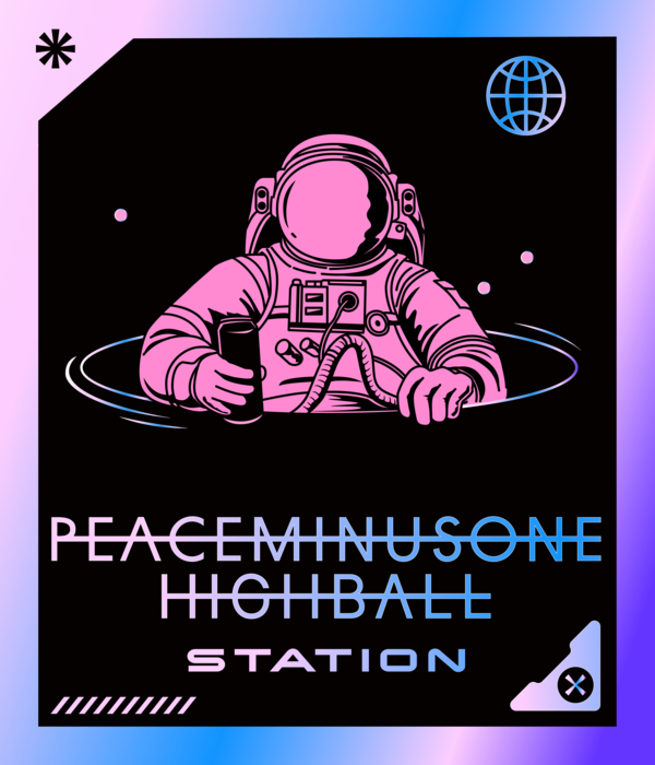 부루구루가 가수 지드래곤이 디자인에 참여한 ‘피스마이너스원 하이볼’을 전국 88개 주요 레스토랑에 선보이는 ‘피스마이너스원 하이볼 스테이션’ 캠페인을 전개한다