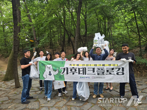 경기창조경제혁신센터, ESG 봉사활동과 기후테크 스타트업 육성 연계