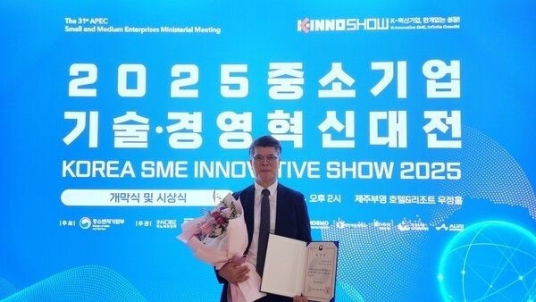 2025 중소기업 기술경영혁신대전에서 수상 후 기념 촬영 중인 리쉐니에 이용관 대표