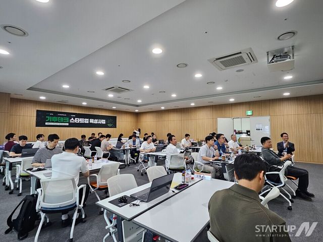 제2회 기후테크 In-Depth 네트워킹 프로그램 현장 사진