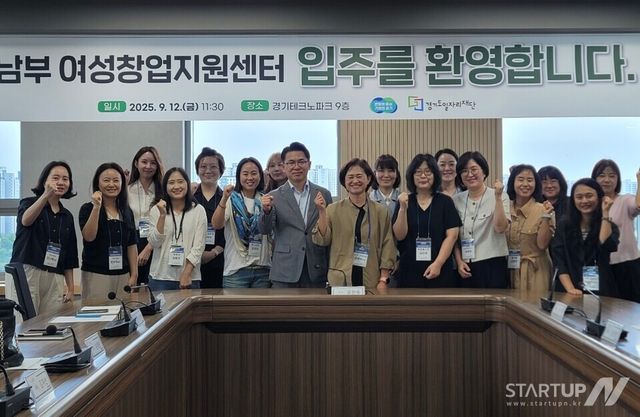 경기여성창업지원센터, 안산 이전 '새 출발'... 여성 창업 생태계 활성화 기대