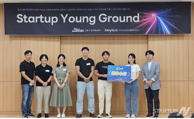 구름 운영 수도권ICT 인공지능 심화과정 수료생, ‘블레이버스 해커톤 시즌2’ 최우수상 수상