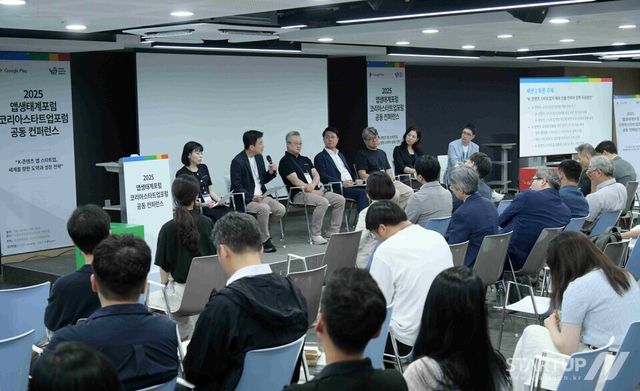 ‘2025 앱생태계포럼-코리아스타트업포럼 공동 컨퍼런스’에 참석한 전문가들이 발언하고 있다.&nbsp;(무대 왼쪽부터)&nbsp;김혜진 문화체육관광부 문화산업정책과 사무관,&nbsp;조대곤 연세대 경영학부 교수,&nbsp;조규석 투니모션 대표,&nbsp;임진규 디지털산업정책협회 실장,&nbsp;김홍기 스페이스오디티 대표,&nbsp;전민선 구글플레이 앱 파트너십 매니저,&nbsp;최지영 코리아스타트업포럼 상임이사