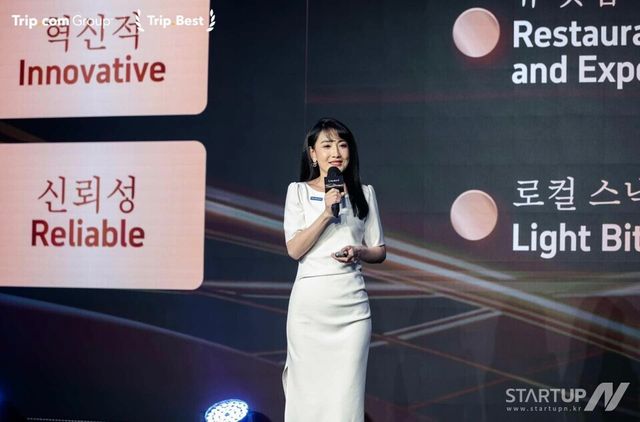 써니 순 트립닷컴 그룹 부사장이 16일 인천 파라다이스시티에서 열린 ‘트립.베스트 2025: 한국 중심의 여행 트렌드’에서 발표를 진행하고 있다.