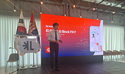 한국 스타트업 피칭 세션 (사진=KOTRA 베오그라드무역관)