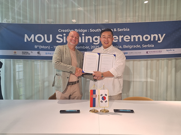 Ronfic and AB Trade - MOU 체결 (사진=KOTRA 베오그라드무역관)